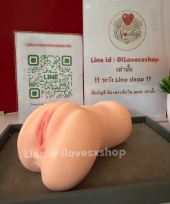 จิ๋มเทียม