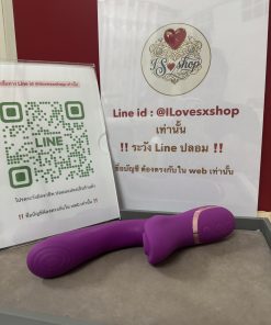 เครื่องดูดคริสตอริส