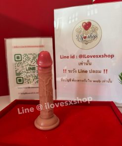 ดิลโด้งานเหมือน