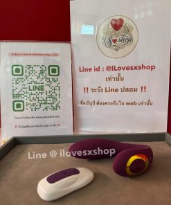 เครื่องสั่น ยี่ห้อ Tracy's Dog