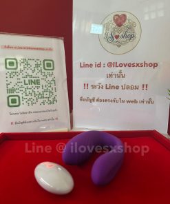 เครื่องสั่น ตัวยู