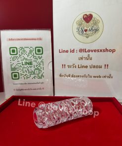 จิ๋มแบบใส