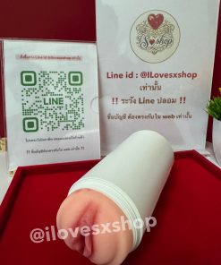 จิ๋ม - ปาก 2 in 1