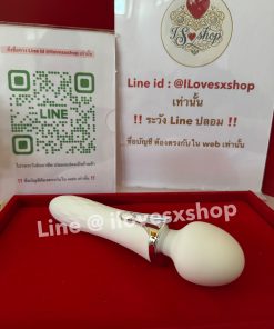 เครื่องนวด 2 in 1 ยี่ห้อ GALAKU