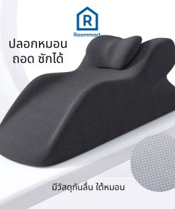 หมอนจัดท่า