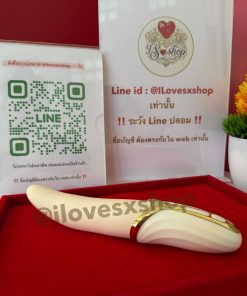 ลิ้นเทียม ยี่ห้อ EVE