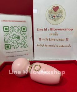 เครื่องนวดจิ๋ว ยี่ห้อ Zalo Ava สั่งงานผ่าน app มือถือ