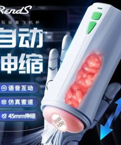 จิ๋มออโต้