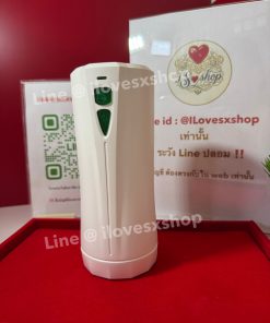 จิ๋มออโต้