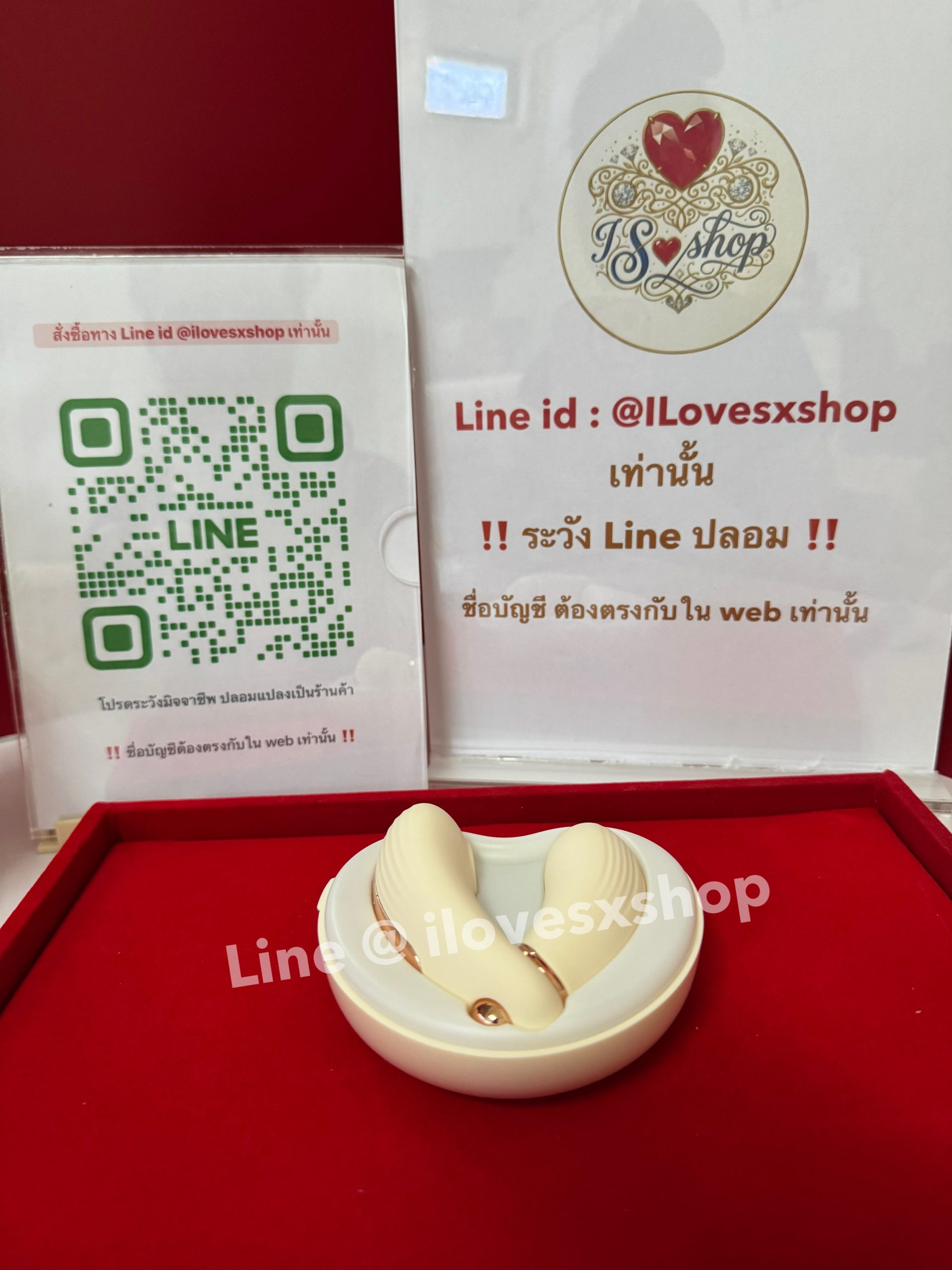 เครื่องสั่นยี่ห้อ SVAKOM 3 in 1 สั่งงานผ่าน app
