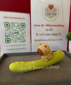 ดิลโด้น้องคาบี