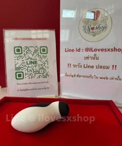 เครื่องดูดคริสตอริส ยี่ห้อ Satisfyer