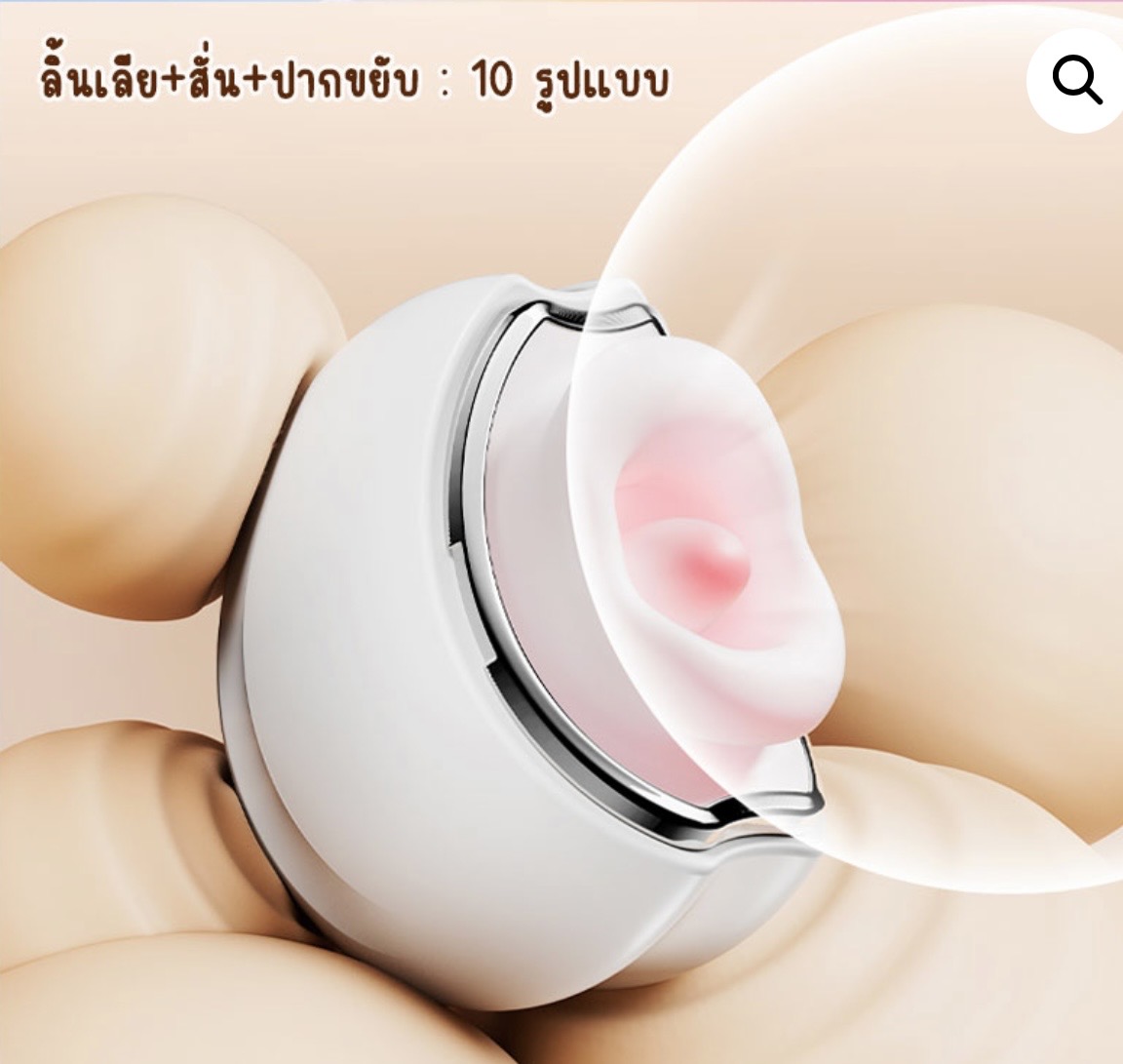 ลิ้นเทียมแบบพกพา