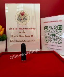 ไข่สั่น (ตำหนิไม่มีรีโมท)