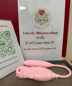 ตัวดูด น้องหมี 2 in 1