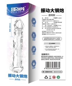 ปลอกเพิ่มขนาด 10 cm สั่นได้