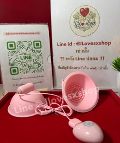 เครื่องสั่นหน้าอก