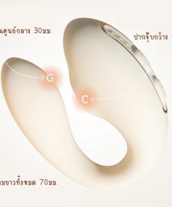 เครื่องสั่นดูดคริสตอริส สั่งงานผ่าน app