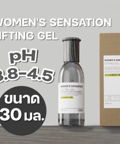 เจลหล่อลื่นสำหรับผู้หญิง