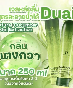 เจลหล่อลื่น ยี่ห้อ Duai