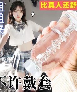 จิ๋มขวดแบบใส