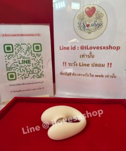 เครื่องสั่นดูดคริสตอริส สั่งงานผ่าน app