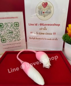 ตัวดูดกุหลาบ 2 in 1