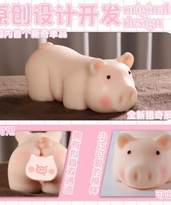 จิ๋มเทียมน้องหมู