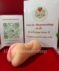 จิ๋ม - ปาก เทียม 3 in 1