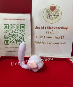 ช้างน้อย 2 in 1