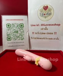 ดิลโด้กระต่ายน้อย