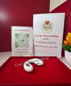 เครื่องสั่นช็อตได้ ยี่ห้อ GALAKU สั่งงานผ่าน app