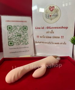 ดิลโด้สั่นได้ ยี่ห้อ SIXSEX