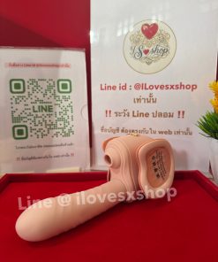 เซ็ทตัวดูด & ดิลโด้ 3 in 1 สั่งงานผ่าน app