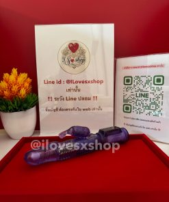 ดิลโด้ (ตำหนิ = ไม่สั่น)