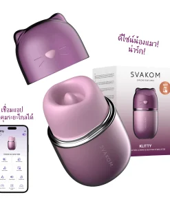 ลิ้นเทียม สั่งงานผ่าน app ยี่ห้อ SVAKOM