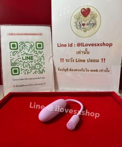 ไข่สั่น ยี่ห้อ SVAKOM สั่งงานผ่าน app