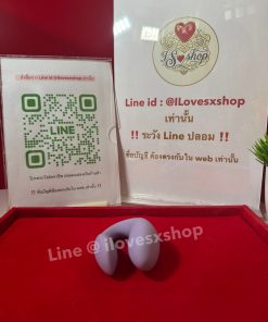 เครื่องสั่น ยี่ห้อ Winyi สั่งงานผ่าน app