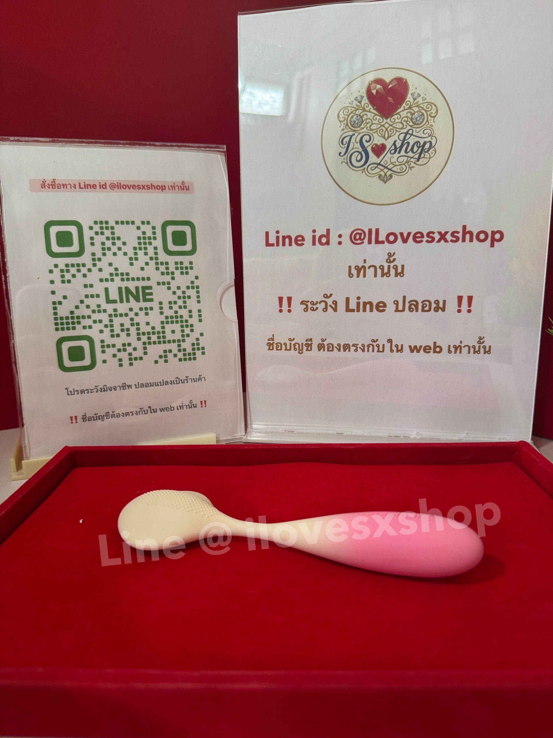 เครื่องสั่น ยี่ห้อ Zemalia สั่งงานผ่าน app มือถือ