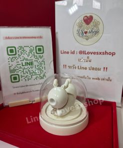 กวางน้อย 2 in 1
