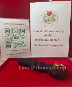 แท่งเสียบก้น ยืดหด ยี่ห้อ Loviss สั่งงานผ่าน app