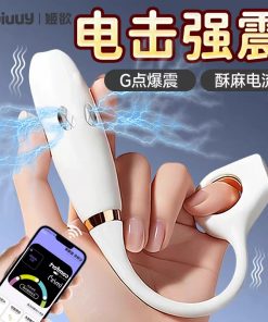 ไข่สั่นไร้สาย สั่งงานผ่าน app มือถือ