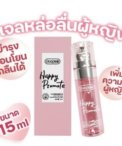 Duai Gel สำหรับผู้หญิง