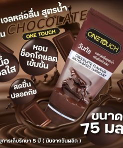 เจลหล่อลื่น ยี่ห้อ One touch